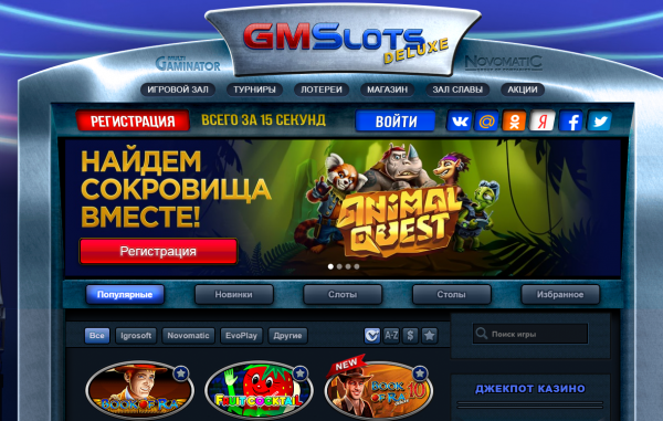 бесплатные казино игры онлайн