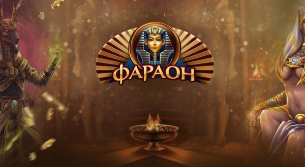 faraon-bet