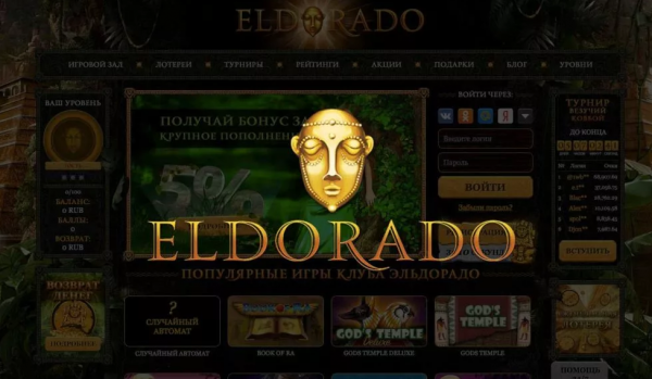 eldorado-kazino